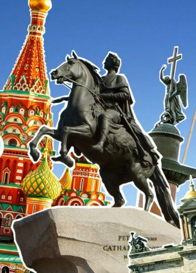 Великая Россия. Патриотическая викторина