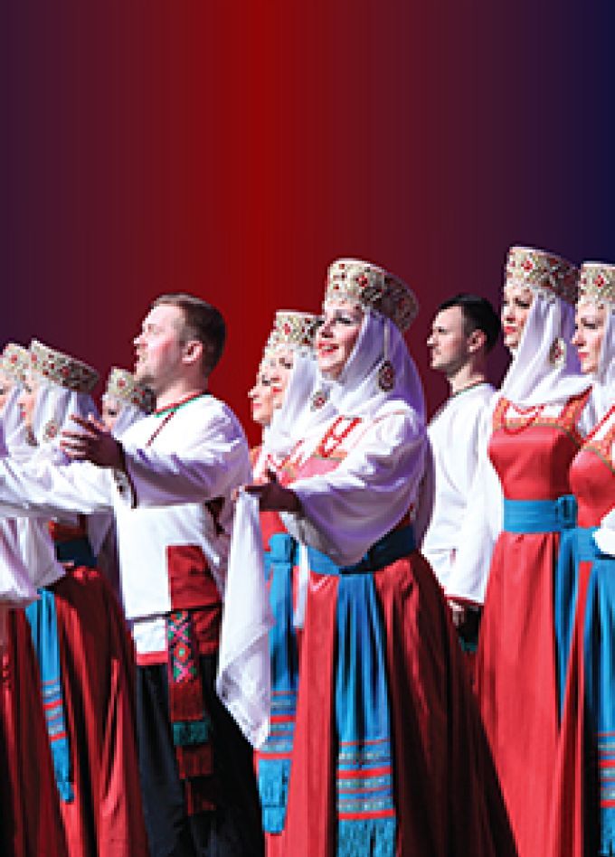 Хор имени Пятницкого М.Е.