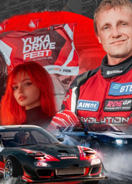 YUKA DRIVE FEST