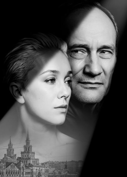 Три тополя на Плющихе. Спектакль