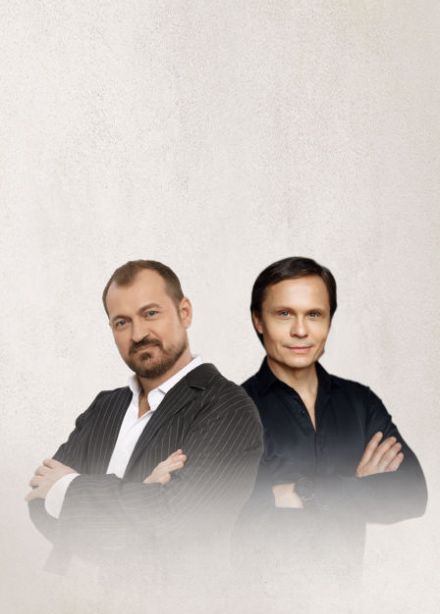 Артур Руденко, Алексей Петрухин и группа Губерния. Большой совместный концерт