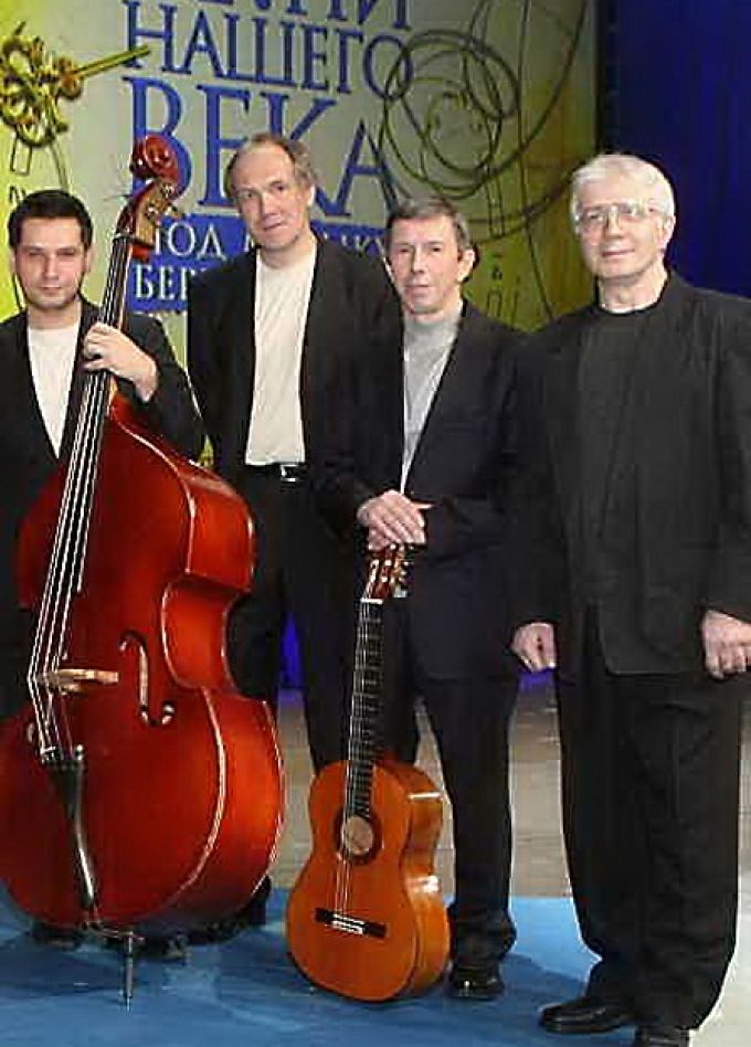 Песни нашего века