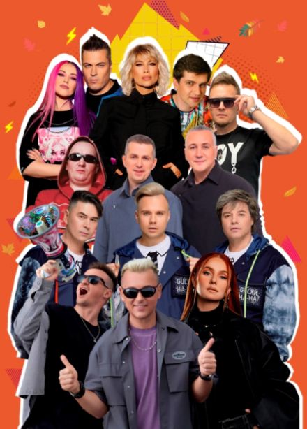 Дискач 90-х