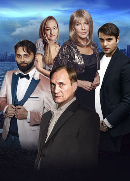 Убегая от тебя. Спектакль