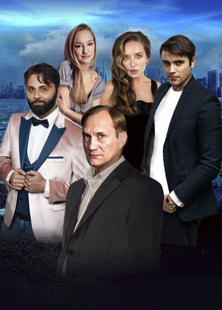 Убегая от тебя