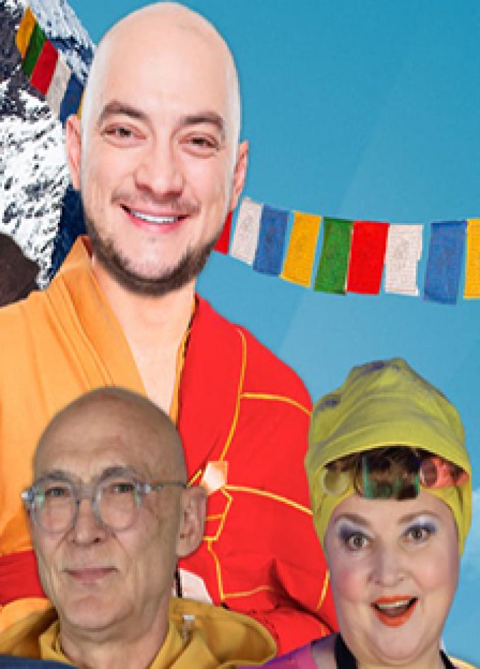 Однажды на Урале