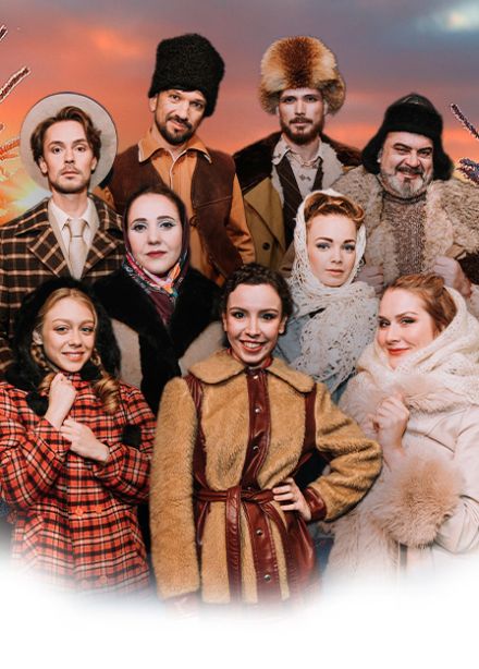 Девчата. Спектакль