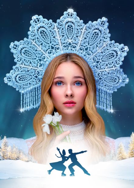 Снегурочка. Ледовый спектакль