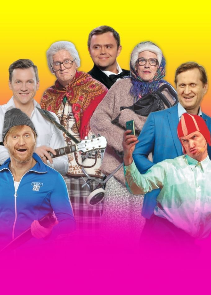 Ваши Пельмени