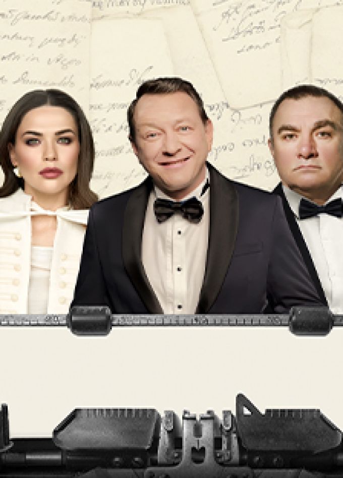 Сублимация любви