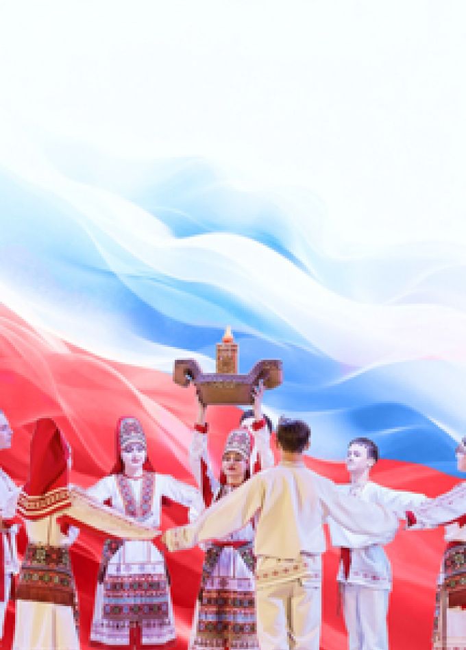 Храним наследие России. Концерт