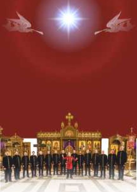 Хор Валаамского монастыря