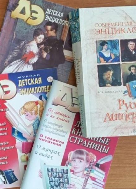 Любовью к классике дыша… Литературная программа