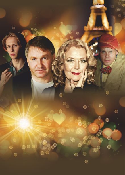 Самая-самая. Спектакль