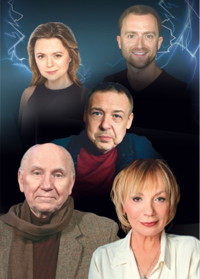 Ловушка для одинокого мужчины