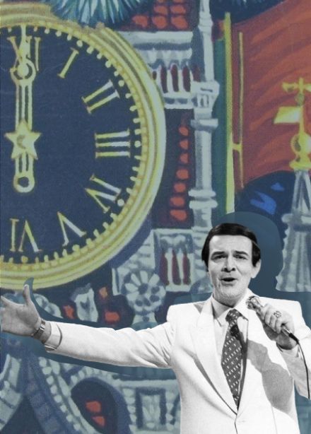 Новый Год СССР