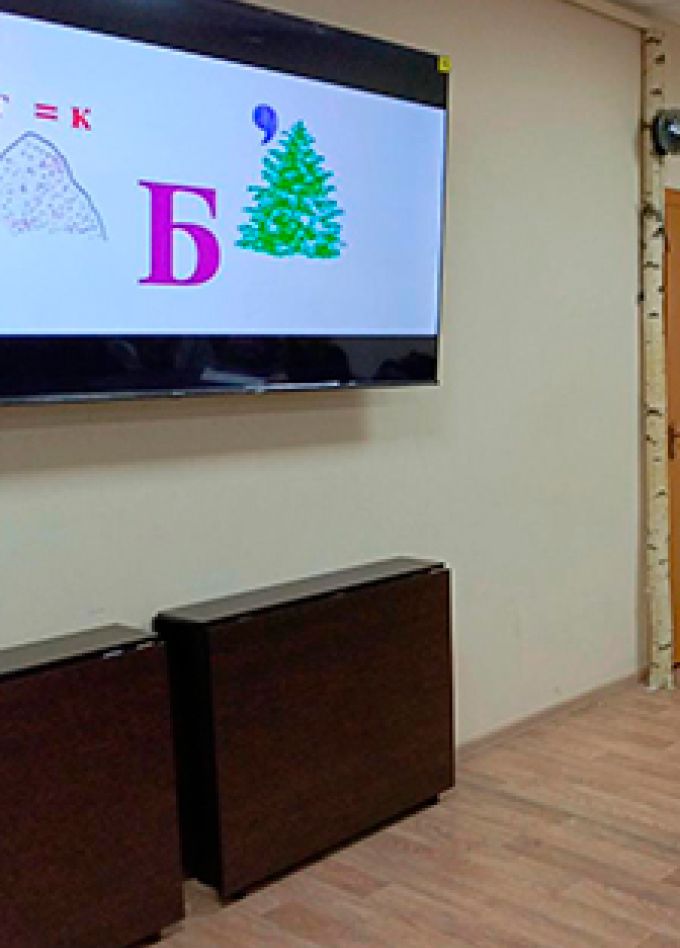 Где логика? Интеллектуальная игра.