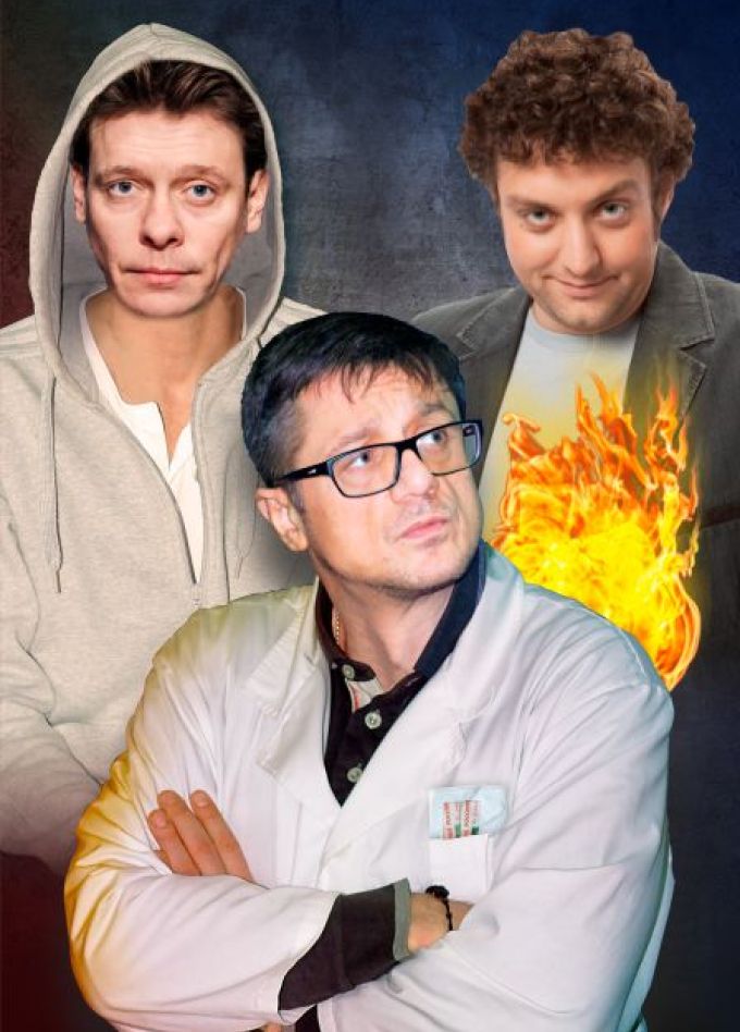 Доктор знает все