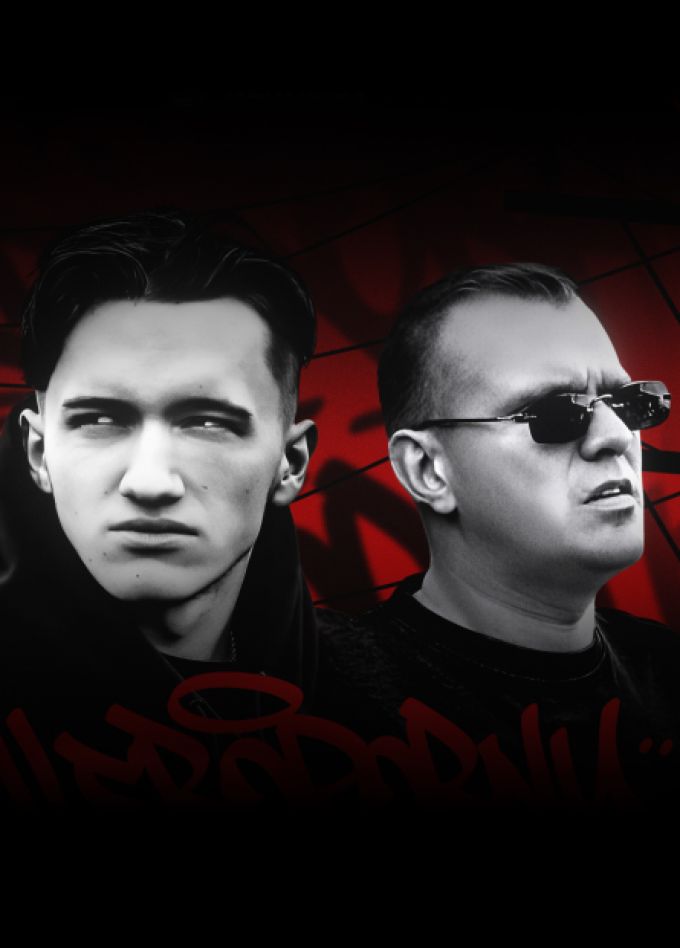 HLeborobny и Запарованый