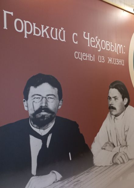 Горький с Чеховым: сцены из жизни. Лекция