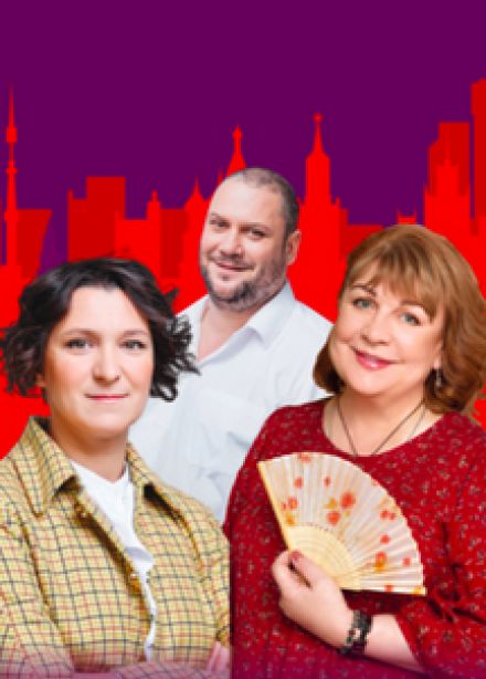 Сирена и Виктория. Спектакль.