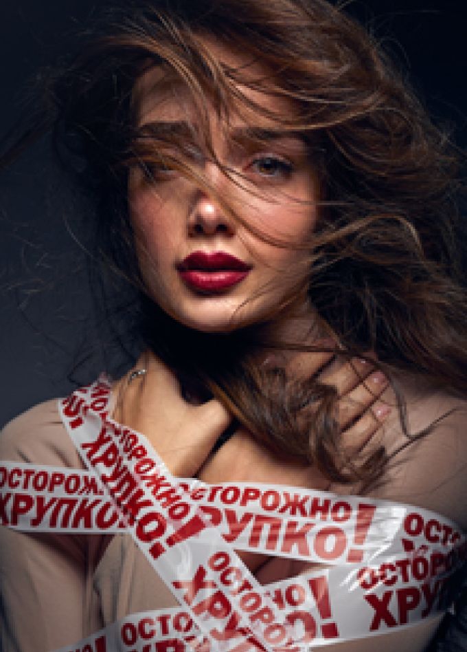 Анна Егоян