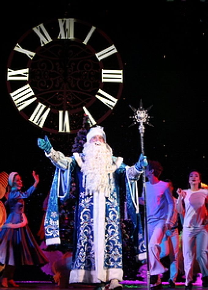 С Новым годом!