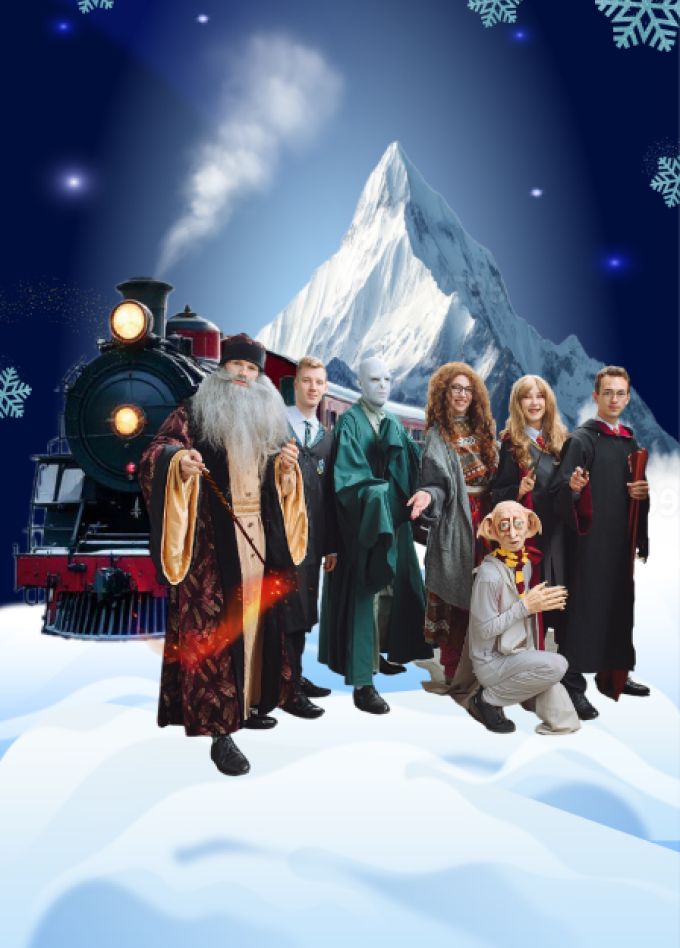 Волшебный поезд