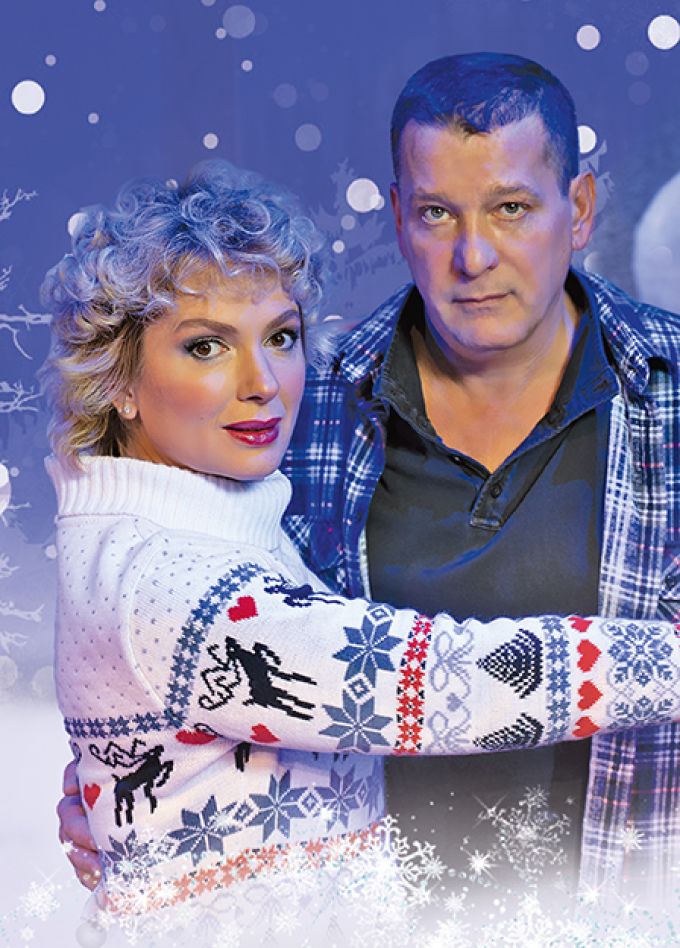 Снежный вальс