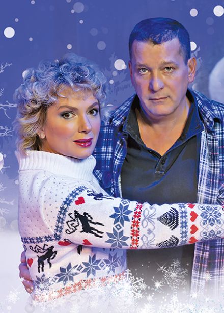 Снежный вальс