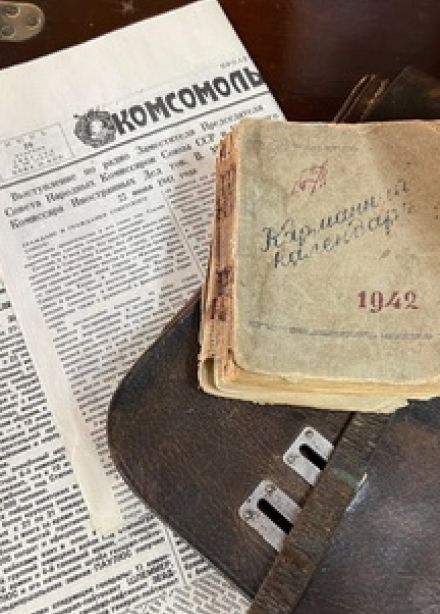 Исторический квест "На Берлин!"