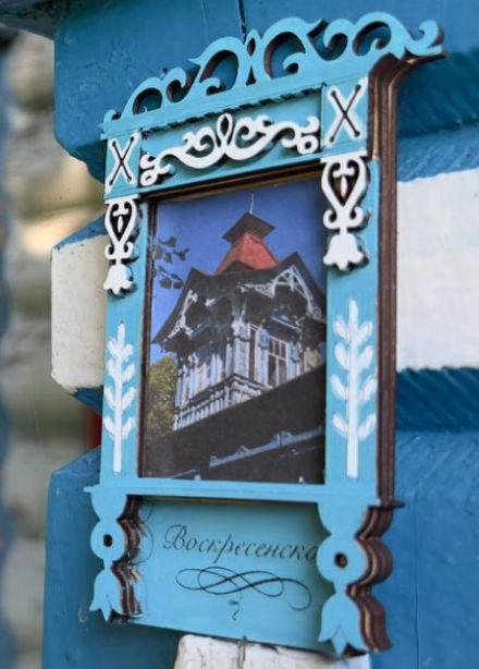 Традиционные промыслы. Наличники. Интерактивная лекция-беседа