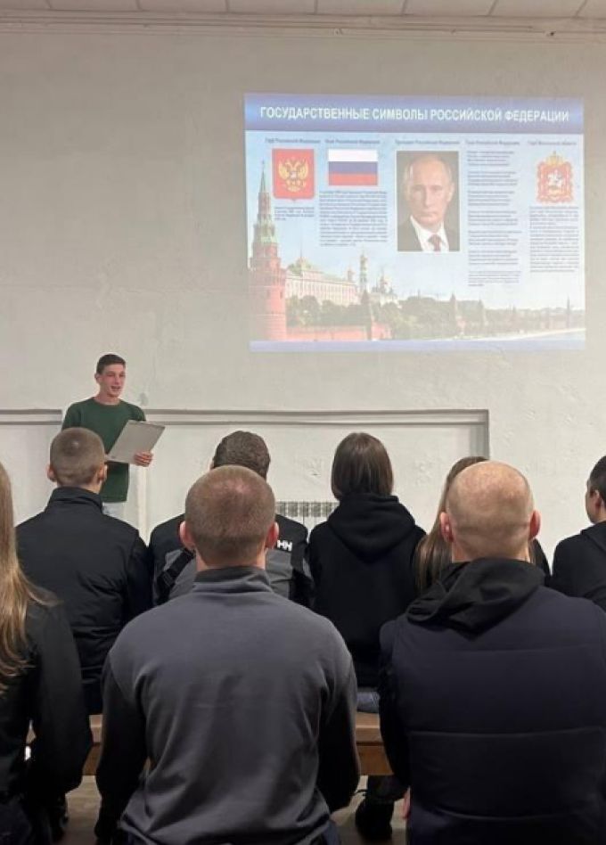 Три цвета родины моей. Информационный час