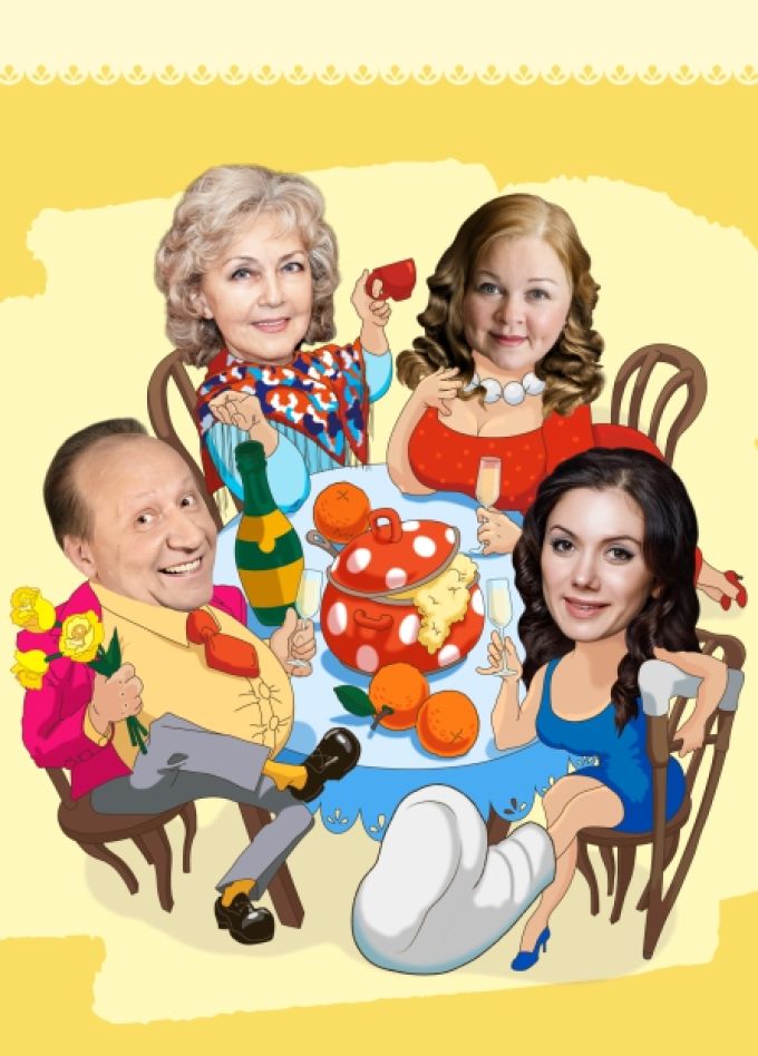 Давайте чокнемся!