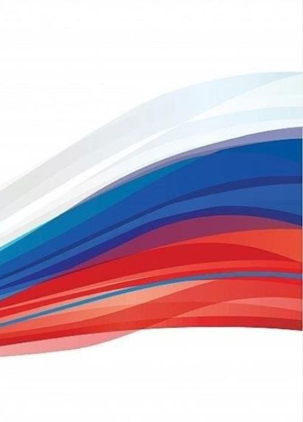 Герои своей страны. Программа